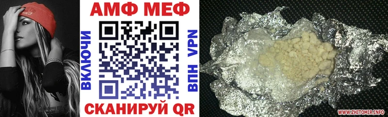 Купить  Рыбное  Амфетамин VHQ 