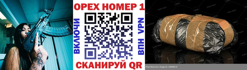 Купить  Рыбное  КОКАИН Боливия 