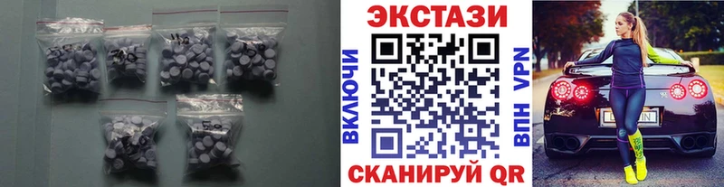 Купить где  Рыбное  Ecstasy ешки 