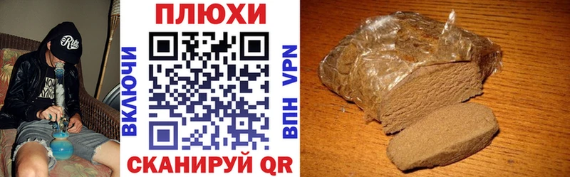 Купить  Рыбное  ГАШИШ 40% ТГК 