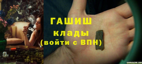 первитин Алексин