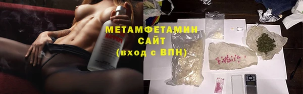 первитин Алексин