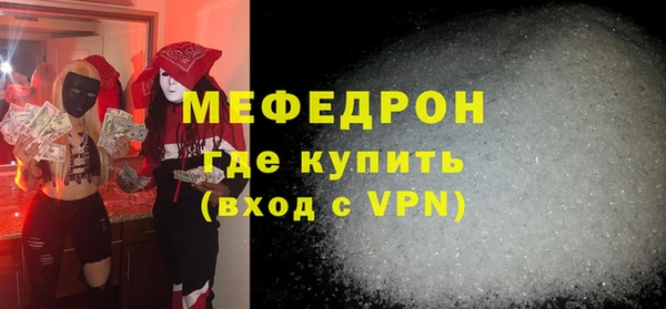 первитин Алексин