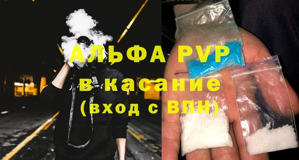 первитин Алексин