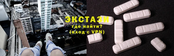 первитин Алексин