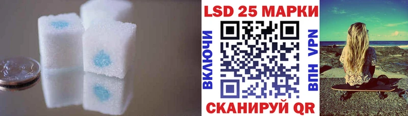 ЛСД экстази кислота  Купить  Рыбное 