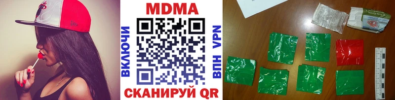 MDMA молли Купить где Рыбное