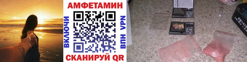 МЕТАМФЕТАМИН Декстрометамфетамин 99.9%  Купить где  Рыбное 